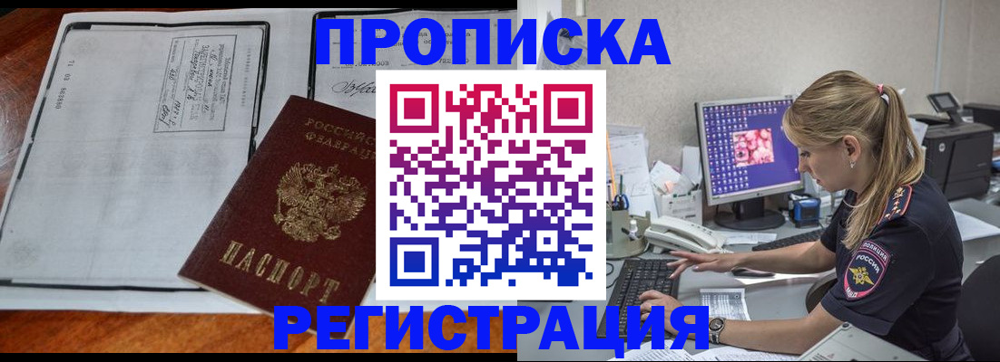 форма 3 в ЕАО