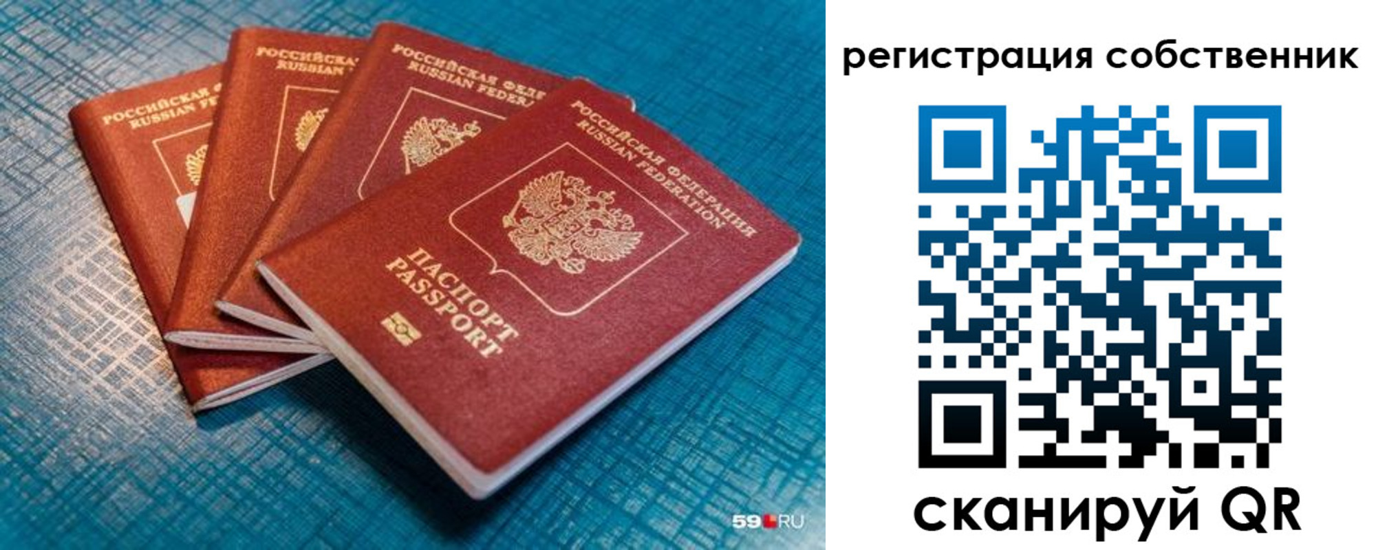 регистрация для дет. сада в ЕАО