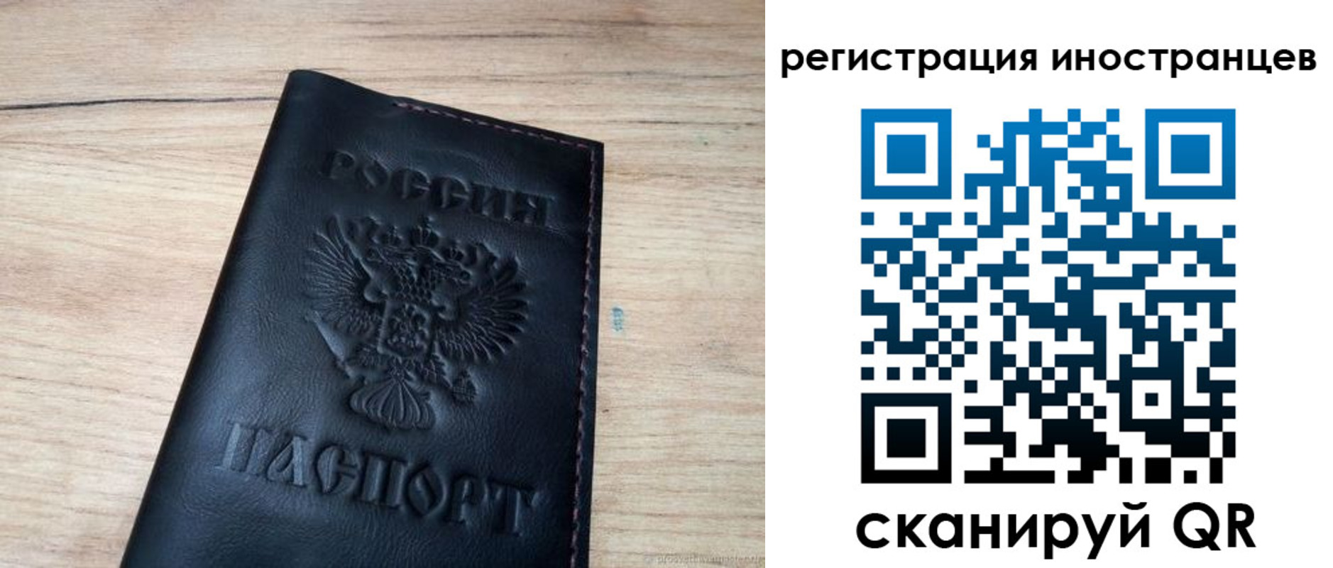 пропишу в квартире в ЕАО